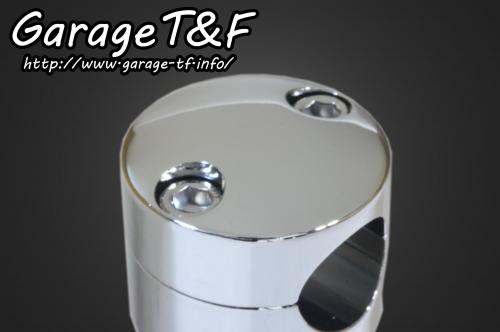 有限会社ガレージT&F / スティード400 ハンドルポスト8インチ(メッキ)