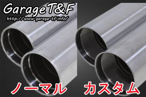 有限会社ガレージT&F / バルカン400 カスタムインナーチューブ(2本SET)