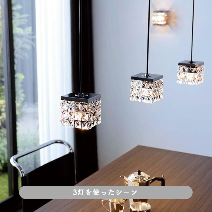 クリスタルガラス LEDペンダントライト 60W相当・ダクトレール用｜照明
