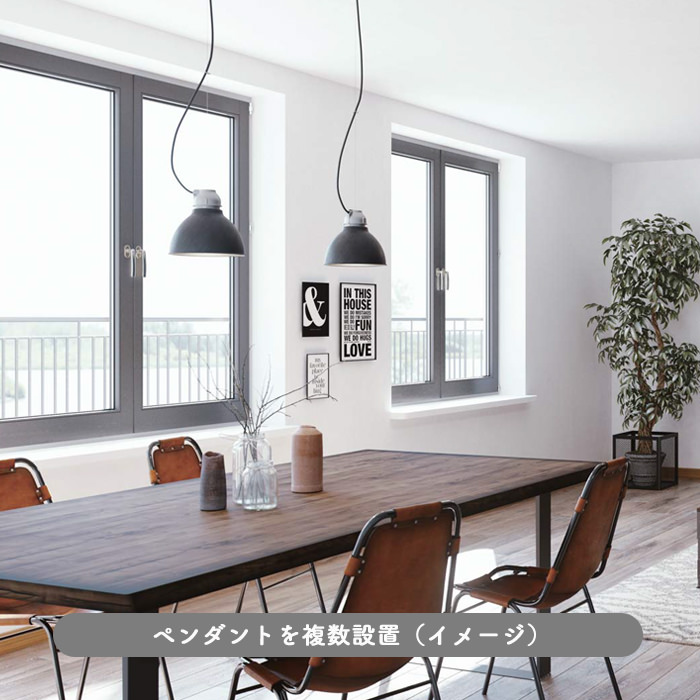 swing duct 600・ブラック｜ダクトレール｜照明のライティングファクトリー