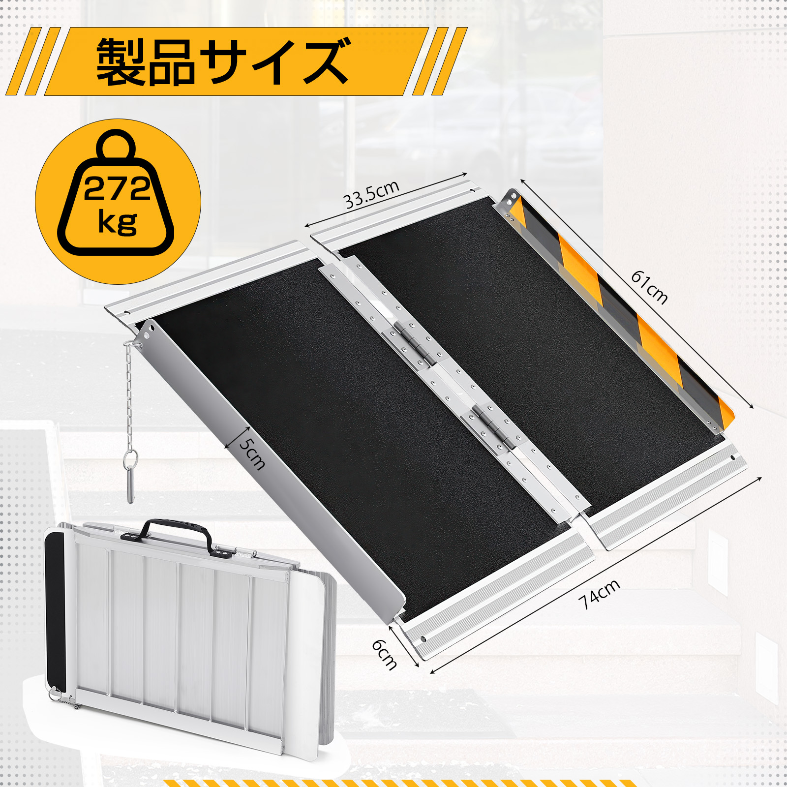 GARVEE 車椅子 スロープ 折りたたみ 段差 車いす スロープ 可動式