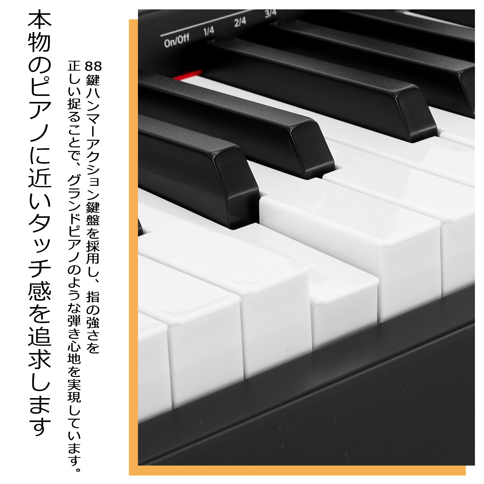 GARVEE 電子ピアノ 88鍵盤 日本語操作ボタン ハンマーアクション鍵盤