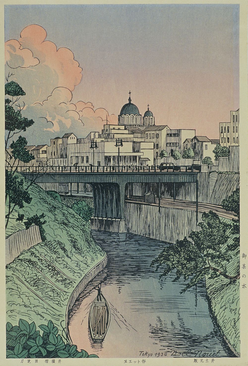 東京ガス：GAS MUSEUM ガスミュージアム ／ 生誕130年「ノエル