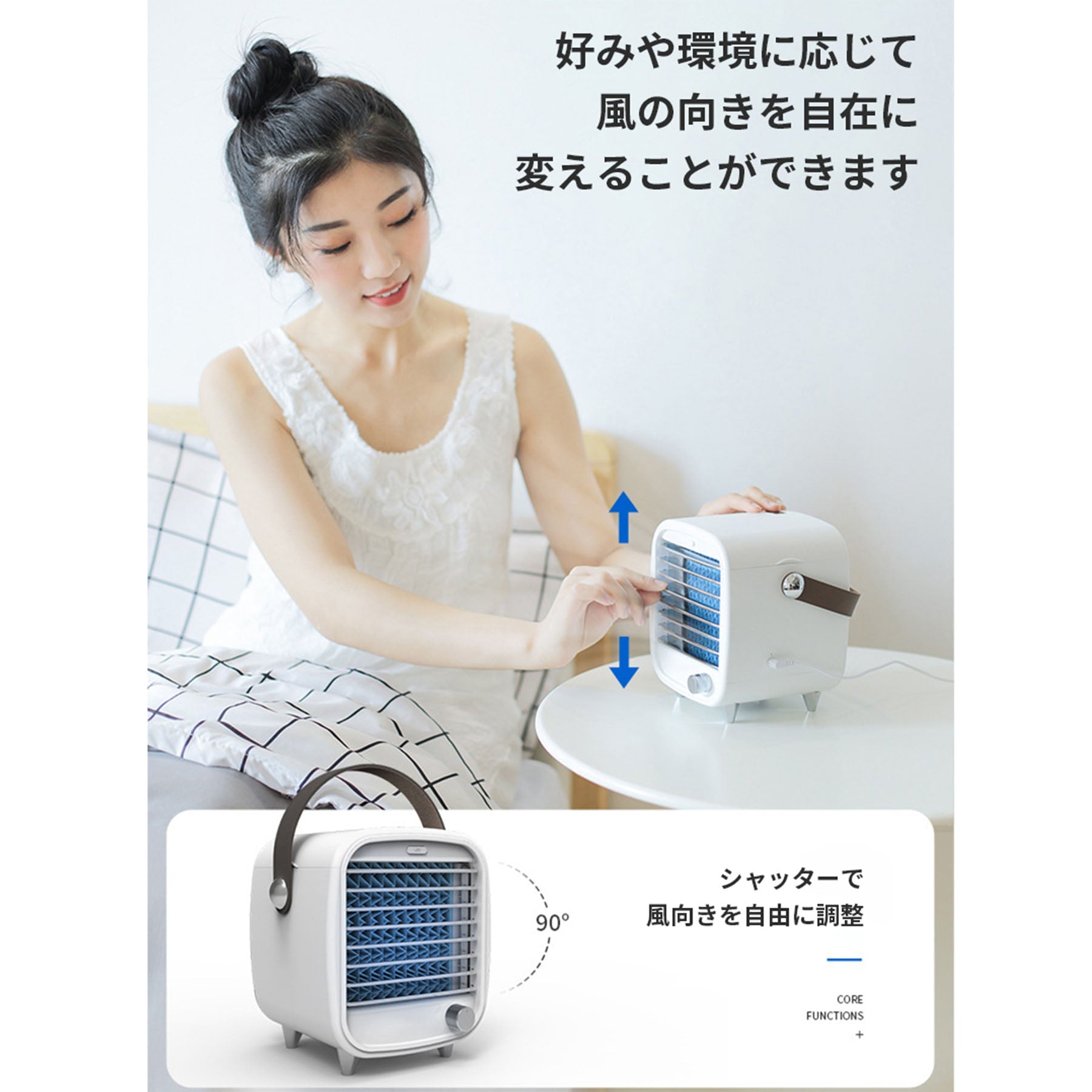 冷風扇 スポットクーラー HQM－FC01 ポータブル 水冷 送風機