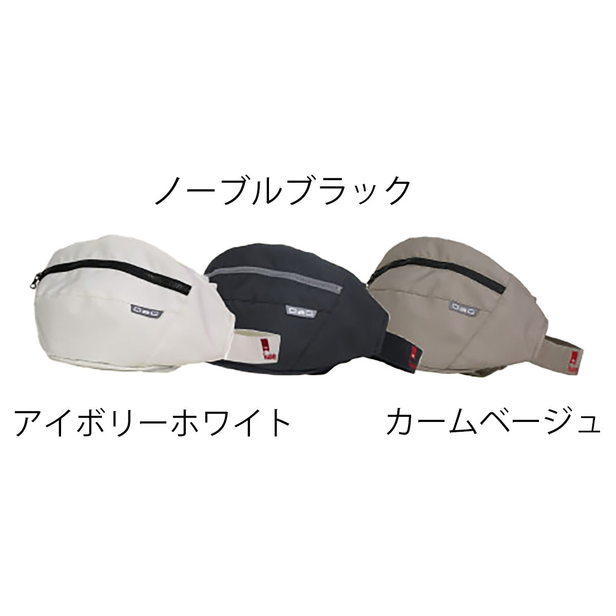 テラスベビー dag3 ヒップシート ショルダーバッグ – GREEN CROSS