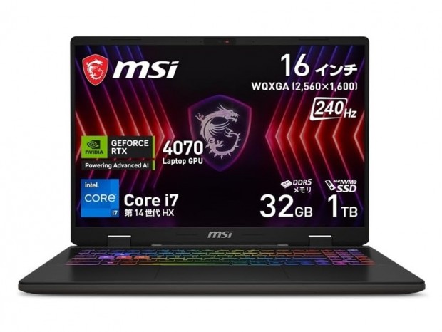 MSI、240Hz WQXGA液晶＆GeForce RTX 4070搭載ゲーミングノート「Sword