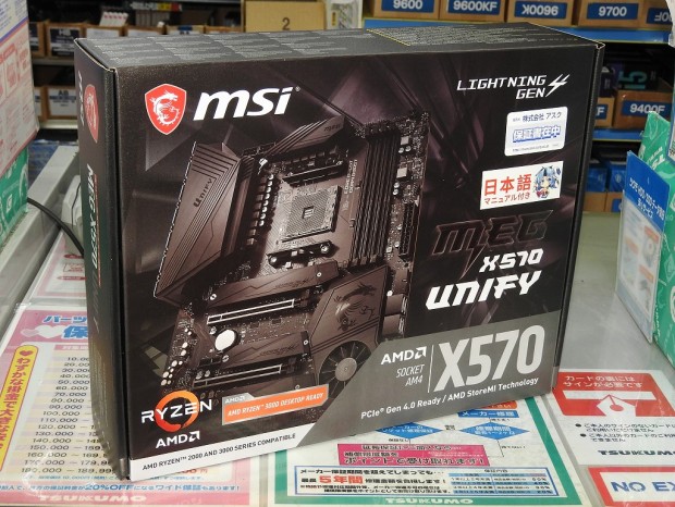 一切の無駄がない漆黒の強靭B550マザーボード、MSI「MEG B550 UNIFY