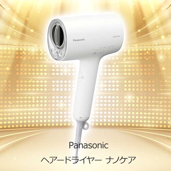 4色から選べるPanasonic ヘアードライヤー ナノケア【目録引換券