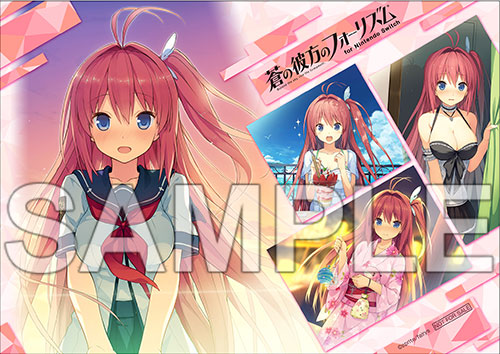 Nintendo Switch版発売記念「蒼の彼方のフォーリズム」展