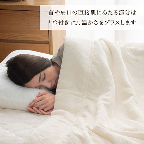 4層プレミアム毛布 D 掛けふとん 毛布 おしゃれ ぼん家具 BRG000478