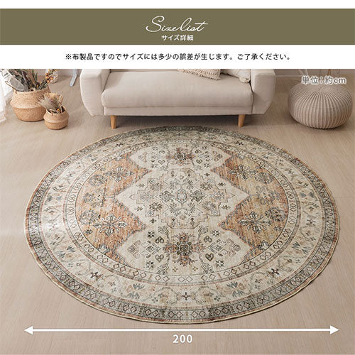 オリエンタル柄ラグ 丸型直径200cm ラグ おしゃれ ぼん家具 CPT000253