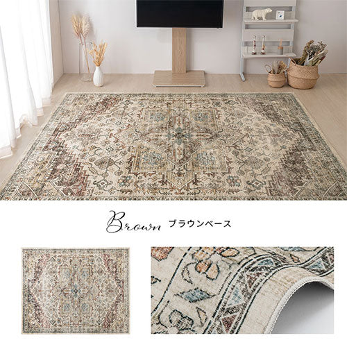 オリエンタル柄ラグ 200×250cm ラグ おしゃれ ぼん家具 CPT000251