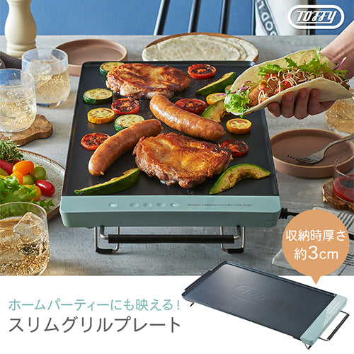 スリムグリルプレート キッチン家電 ホットプレート グリル おしゃれ