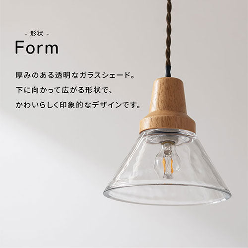 ペンダントライト ガラスシェード 照明 ライト おしゃれ UCOLO
