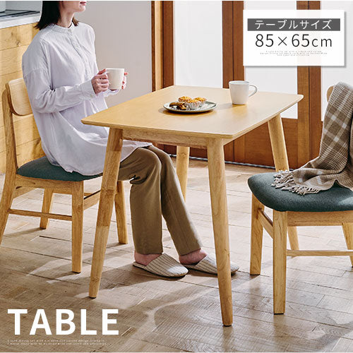 85×65cm] ダイニングテーブル 2人掛け ダイニング おしゃれ ぼん家具