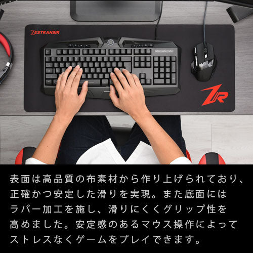 ゲーミングマウスパッド 日用品 雑貨 パソコン周辺機器 おしゃれ