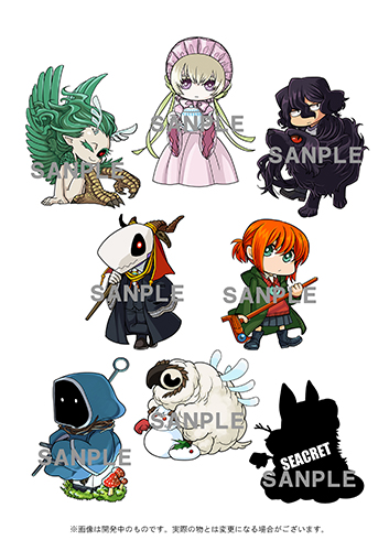 魔法使いの嫁」MAGプレミアムヴィネットコレクション マスコット