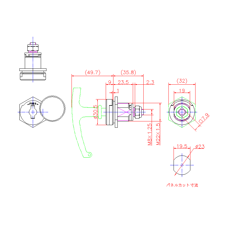 PH-55N | 取り外しハンドル | ジョー・プリンス竹下株式会社