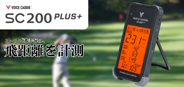 ジオテックゴルフ公式通販サイト / SteelFiber Private Reserve