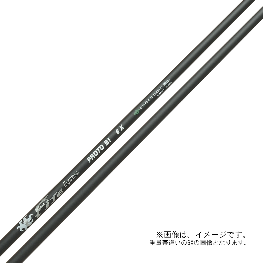 ジオテックゴルフ公式通販サイト / ファイアーエクスプレス プロト