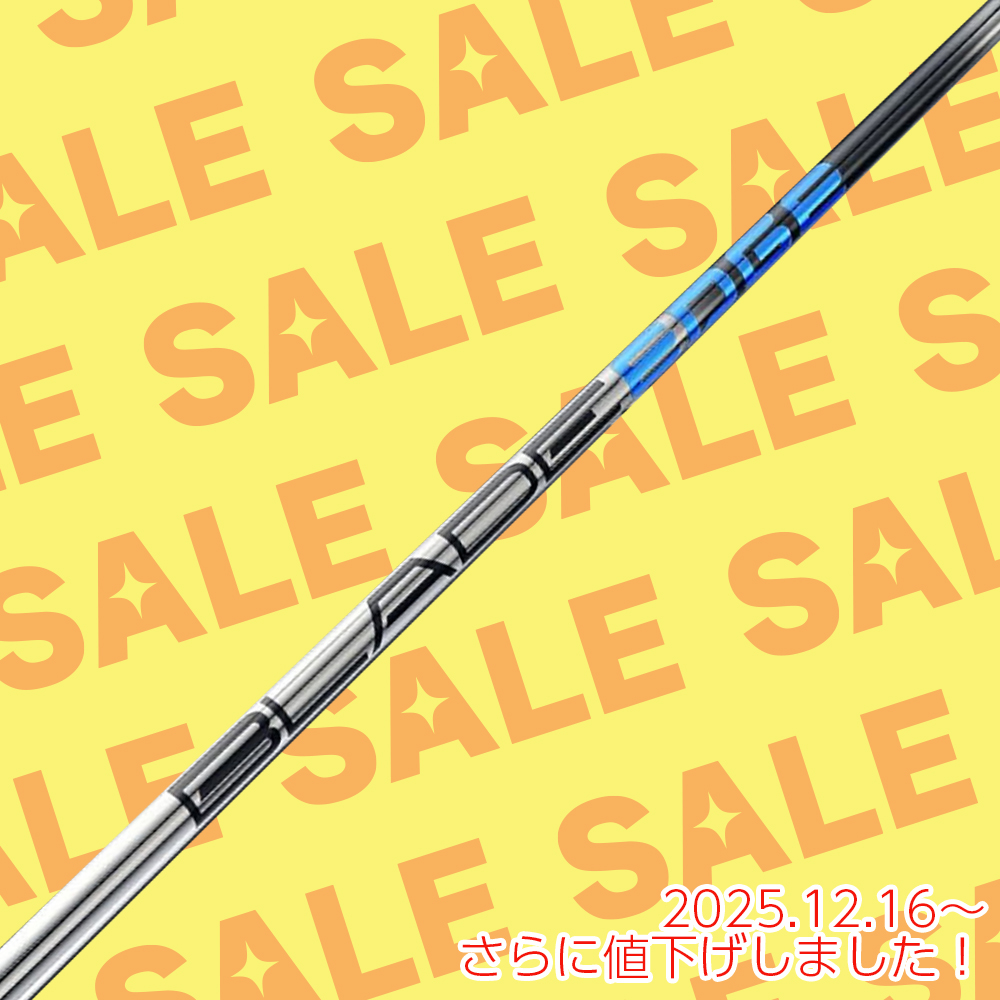 デザインチューニング LONG BLADE EDGE R DR用 シャフト デザイン