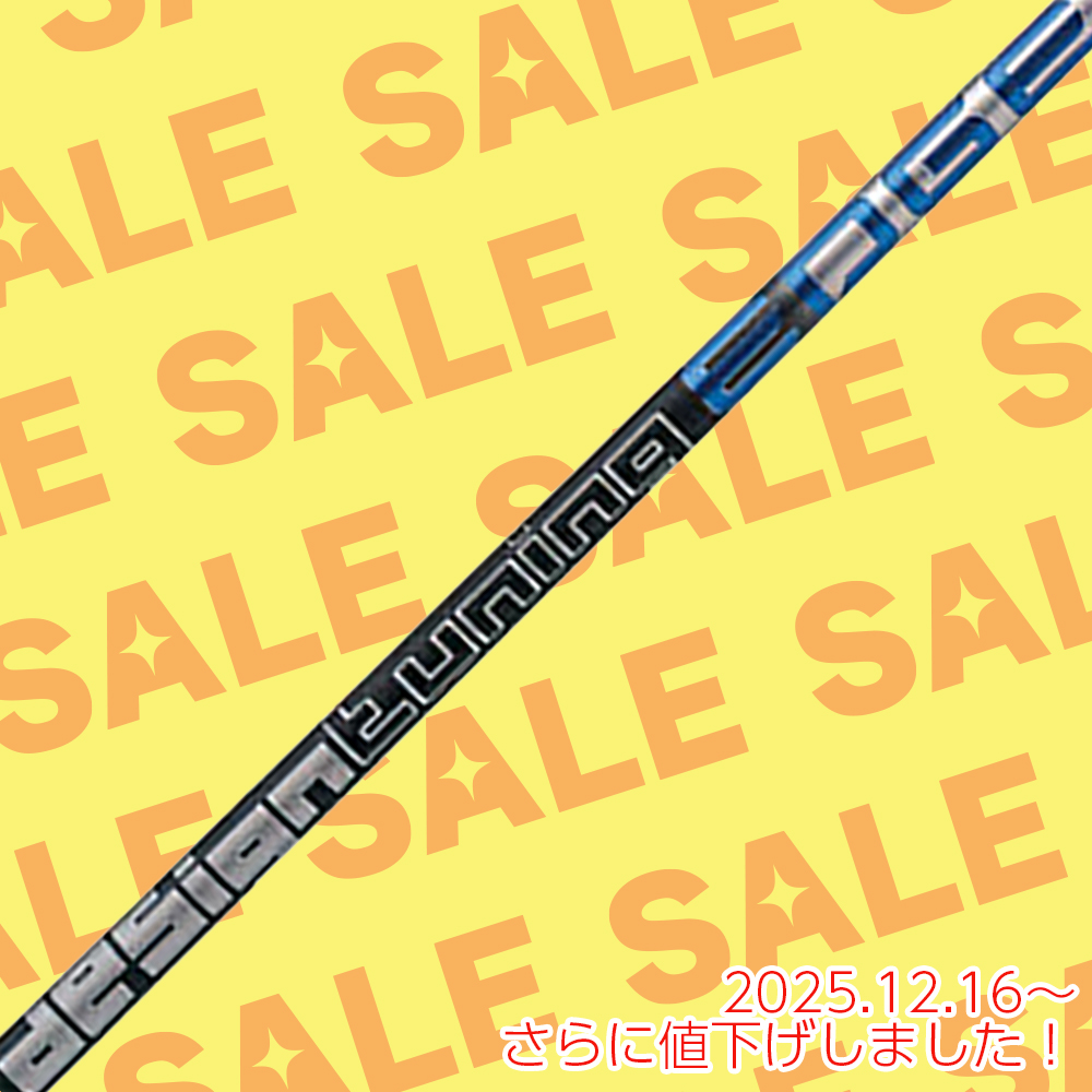 ジオテックゴルフ公式通販サイト / デザインチューニング エッジ