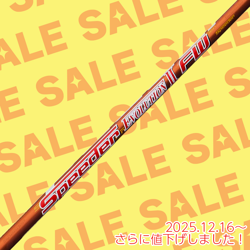 ジオテックゴルフ公式通販サイト / スピーダー エボリューションII FW50