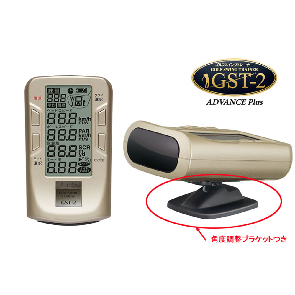 ユピテル GST-7 BLE ゴルフスイングトレーナー GST-7 BLE 【返品交換