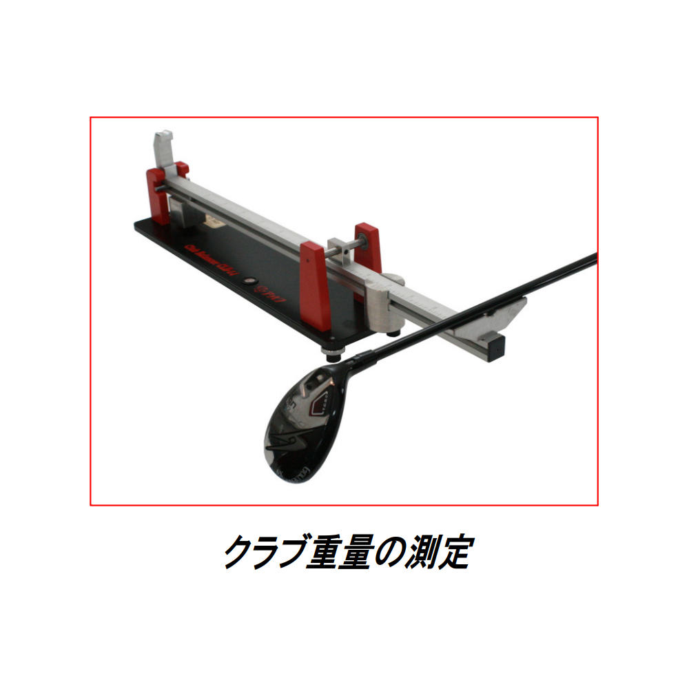 ジオテックゴルフ公式通販サイト / アルク クラブスイングバランサー CLB14