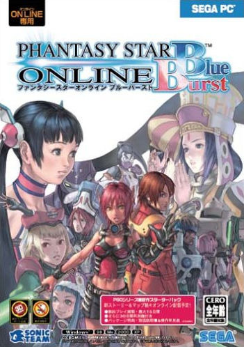 Phantasy Star Online Blue Burst (Game) - Giant Bomb Video Game Wiki