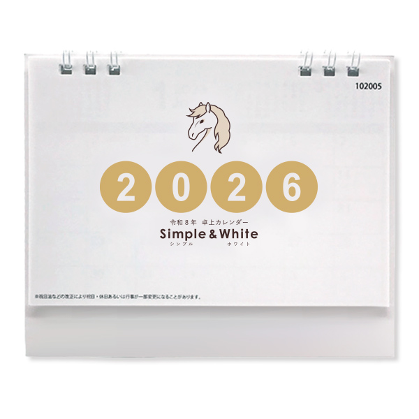 取扱終了｜卓上カレンダー シンプル＆ホワイト2026｜102005｜商品詳細