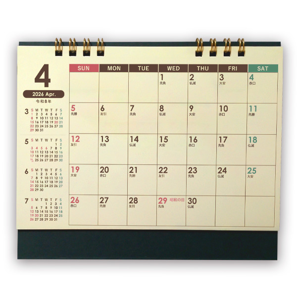 4月から始まる卓上カレンダー2026年度版｜105400｜商品詳細