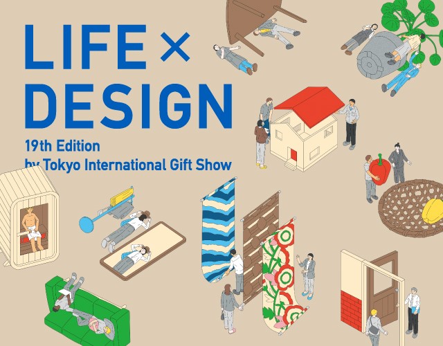 第19回LIFE×DESIGN | 株式会社ビジネスガイド社