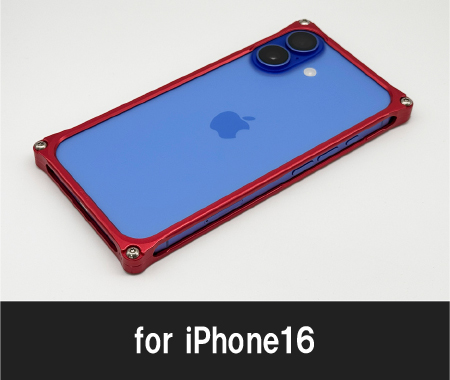 GILD design Products