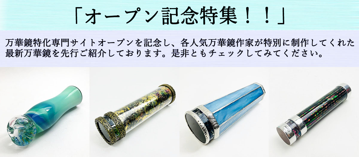 松田隆一「ヴァリアスカラー」（MR5039）2ミラー・オイルタイプ