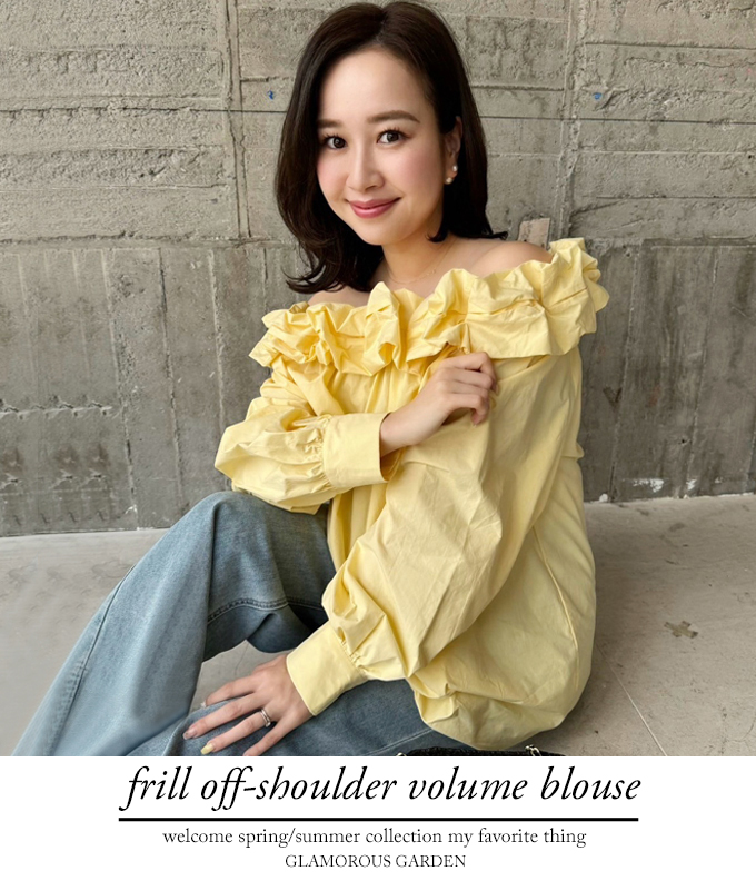 フリルオフショルダーボリュームブラウス【7g-831-05314】