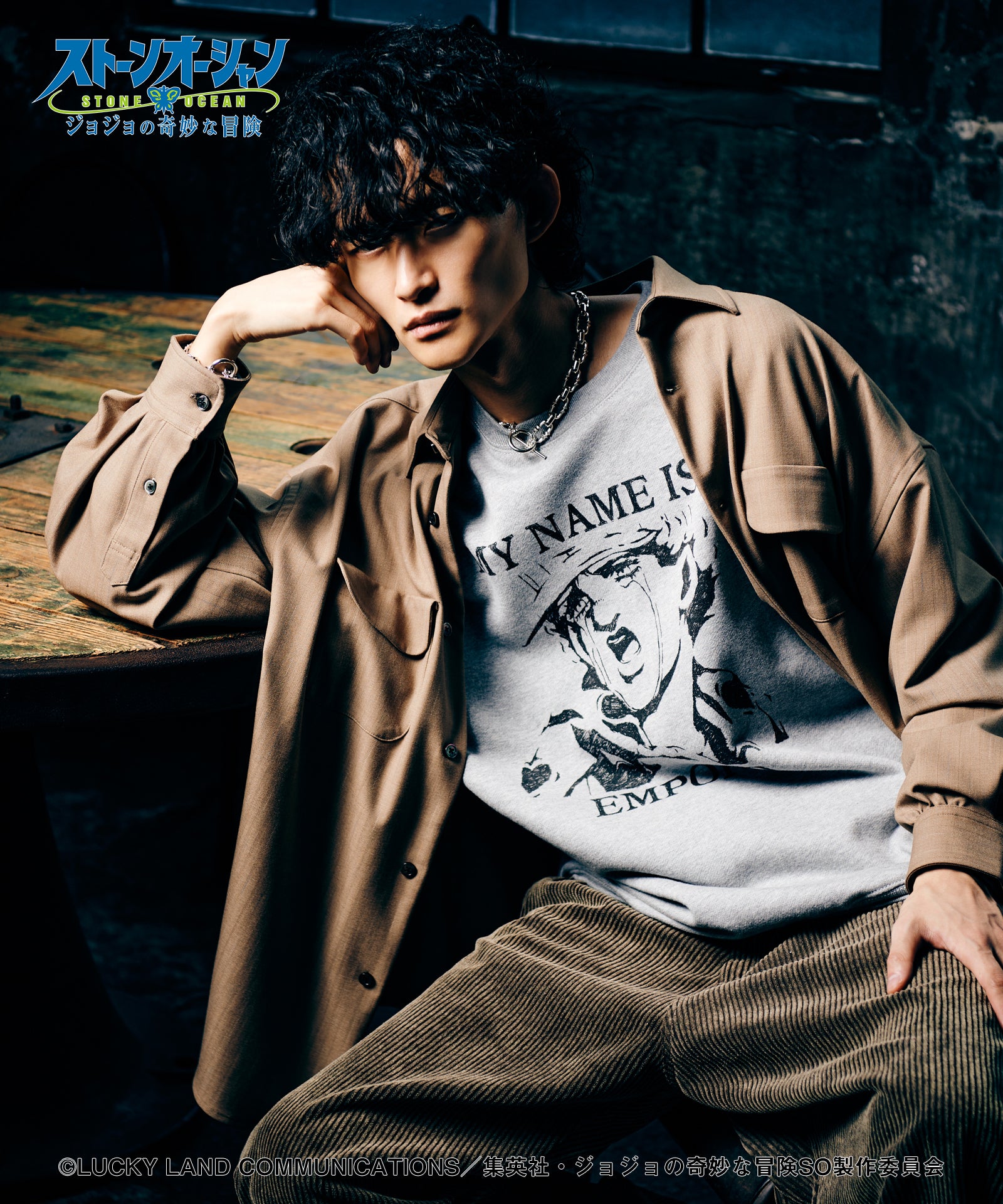 GB0325/JJ06 : E・Alnino Sweat | glamb Online Store | ブランド