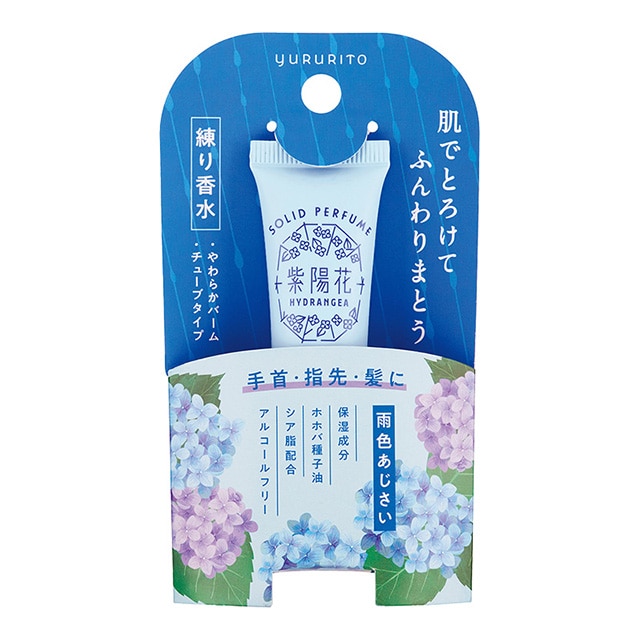 ゆるりと 紫陽花 あじさい 練り香水 雨色あじさい チューブタイプ(雨色