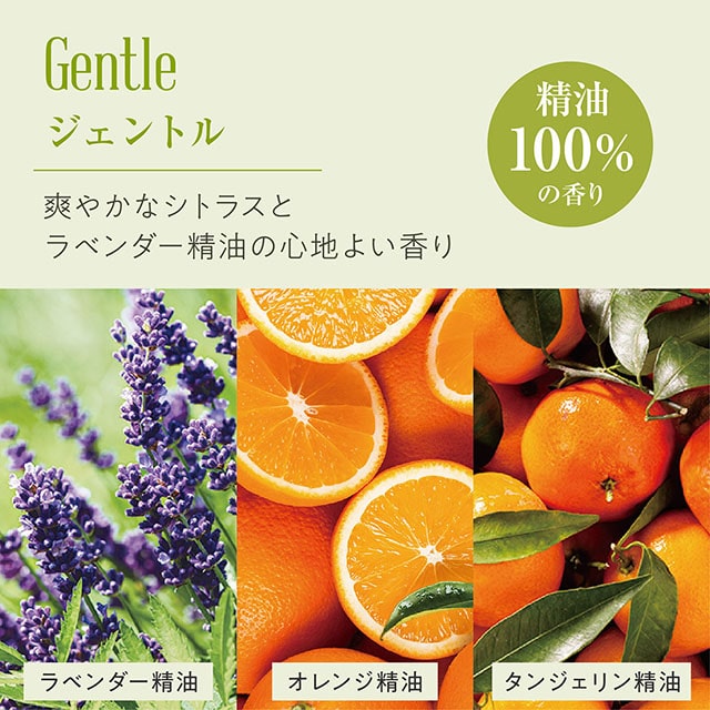 初回限定】ハーバニカ ヘアケアセット ジェントル(ジェントル): IMPORT