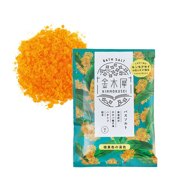 ゆるりと 金木犀（ キンモクセイ ） バスソルト(金木犀): ORIGINAL