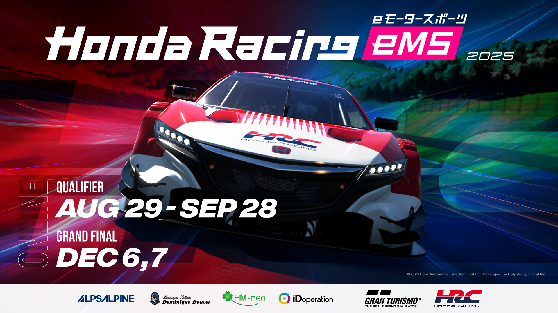Honda公式eモータースポーツイベントが今年も開幕！ 「Honda Racing