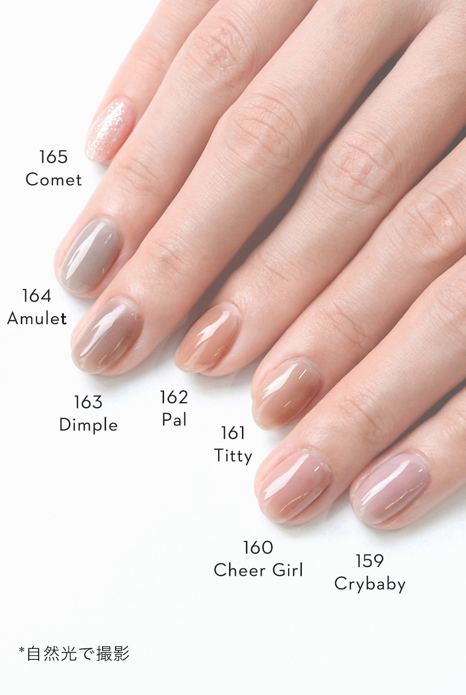 オフィスネイル - ピンク｜GRANJE（グランジェ）公式