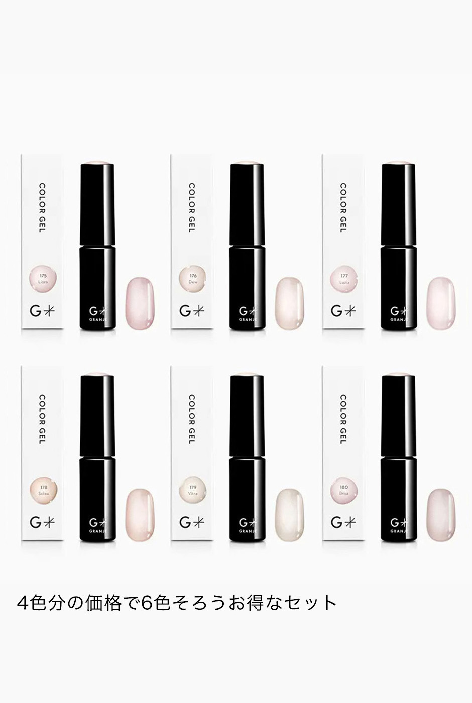 オフィスマグネットネイル - ピンクベージュ｜GRANJE（グランジェ）公式