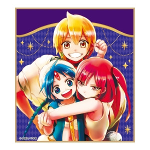 マギ オンラインくじ - グラくじ - GRANUP オンラインくじ