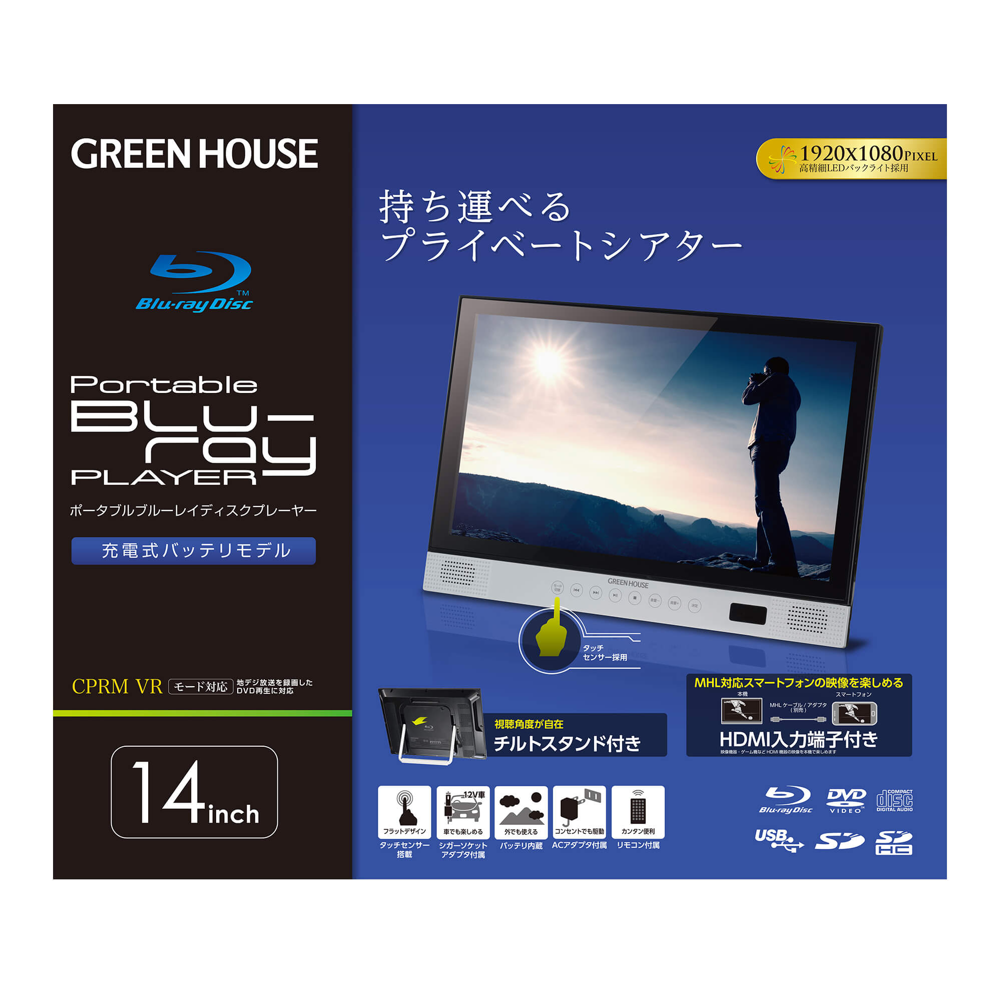 spot | GH-PBD14AC-BK | GREEN HOUSE グリーンハウス