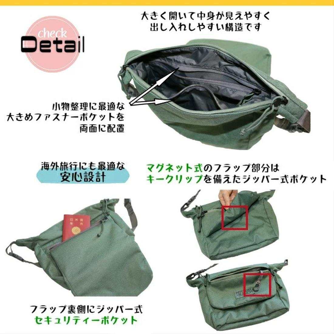 ミステリーランチ スカ ショルダーバッグ 国内正規品 | 販売ブランド