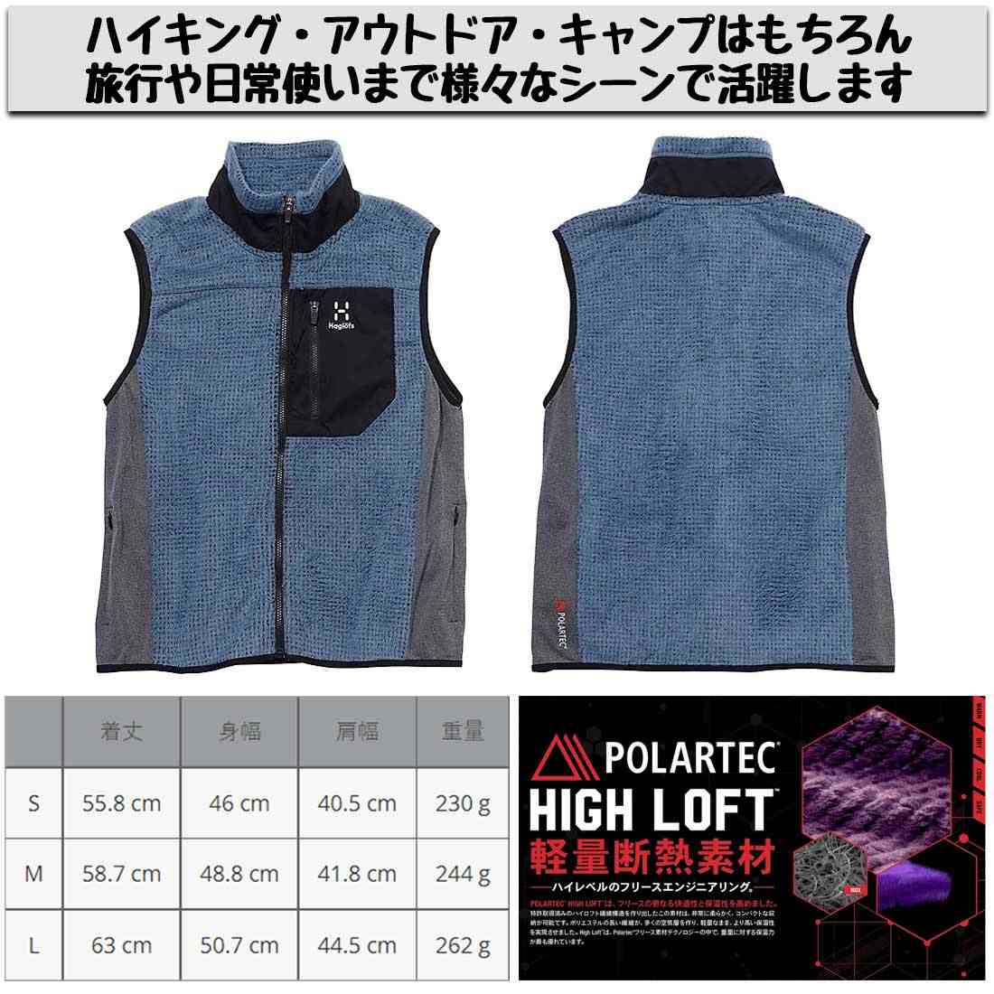 ホグロフス ハイロフト ウールベスト ウエア 国内正規品 | 販売