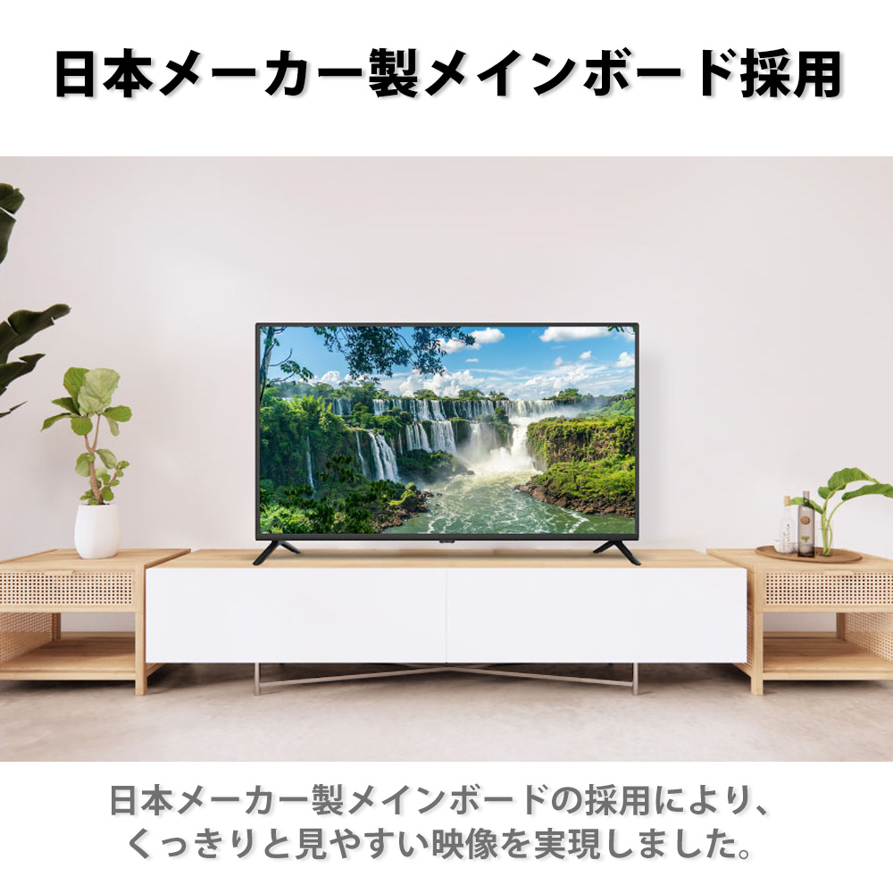 40V型液晶テレビ フルHD 地上デジタル BS CSダブルチューナー搭載 外