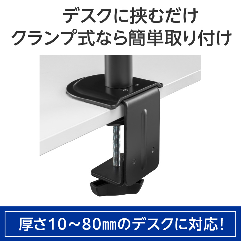 デュアルモニターアーム 縦並び2画面 17～32インチ対応、耐荷重～9kg 4