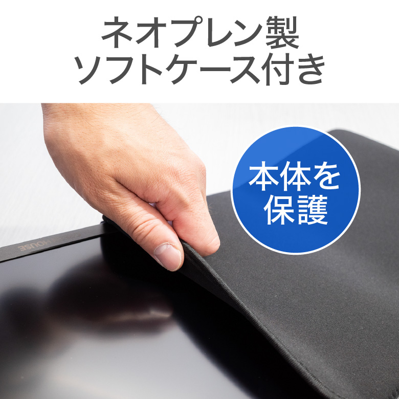 モバイルディスプレイ 15.6型FullHD ソフトケース付き 薄型 軽量 高